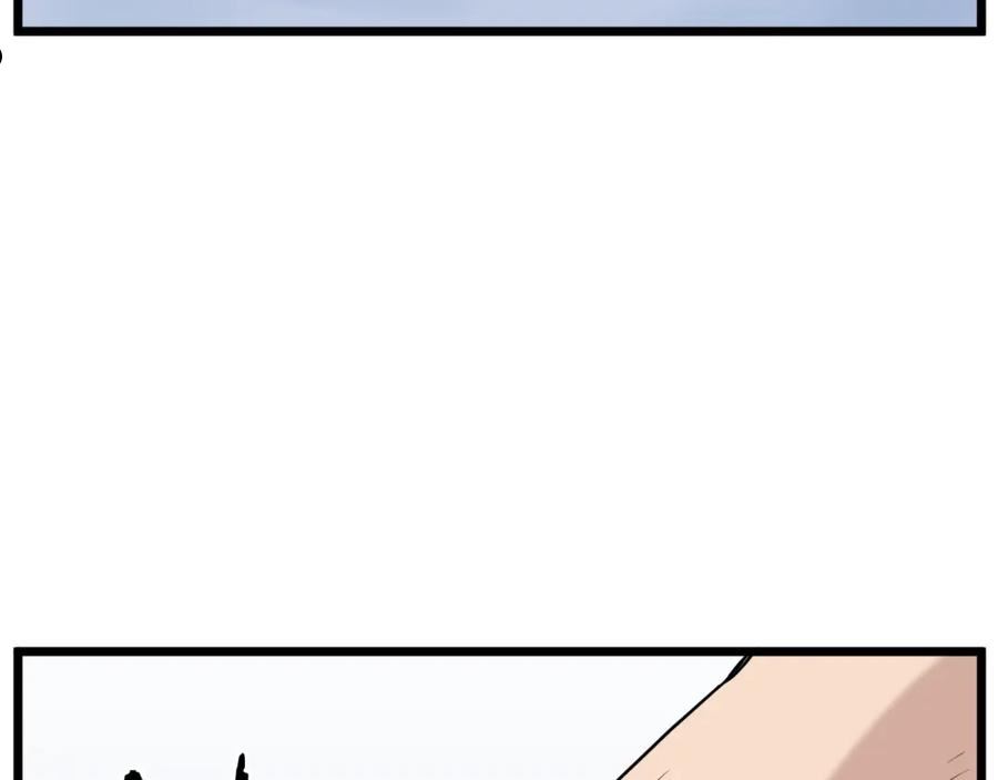 登录武林系统~漫画,第111话 寻找铁匠3图