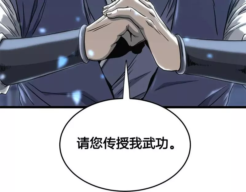 登录武林系统~漫画,第149话 远走3图