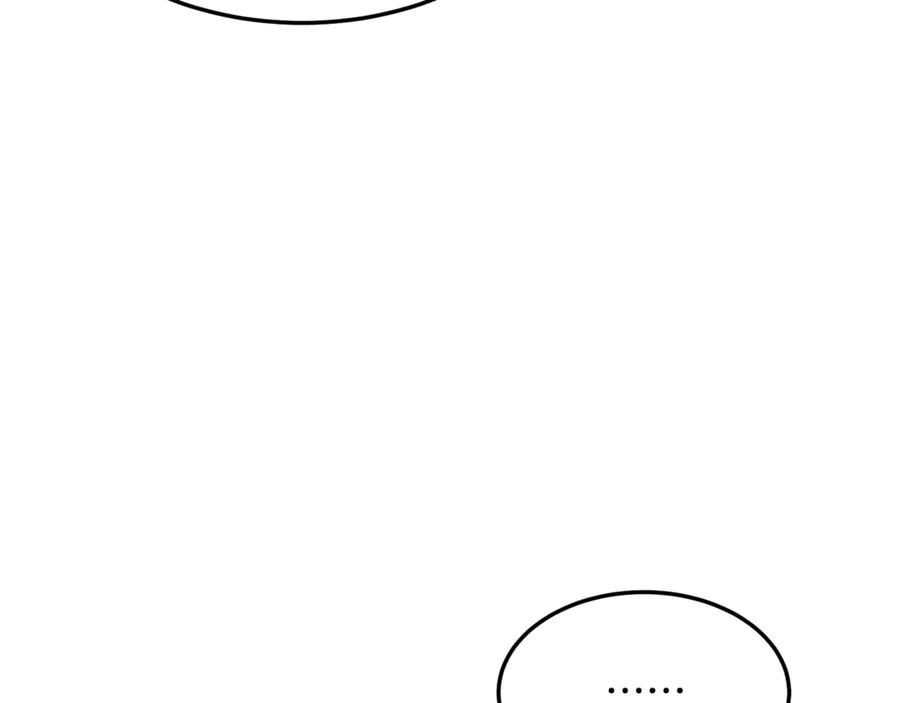 登录武林系统~漫画,第196话 我能叫你爸爸吗3图