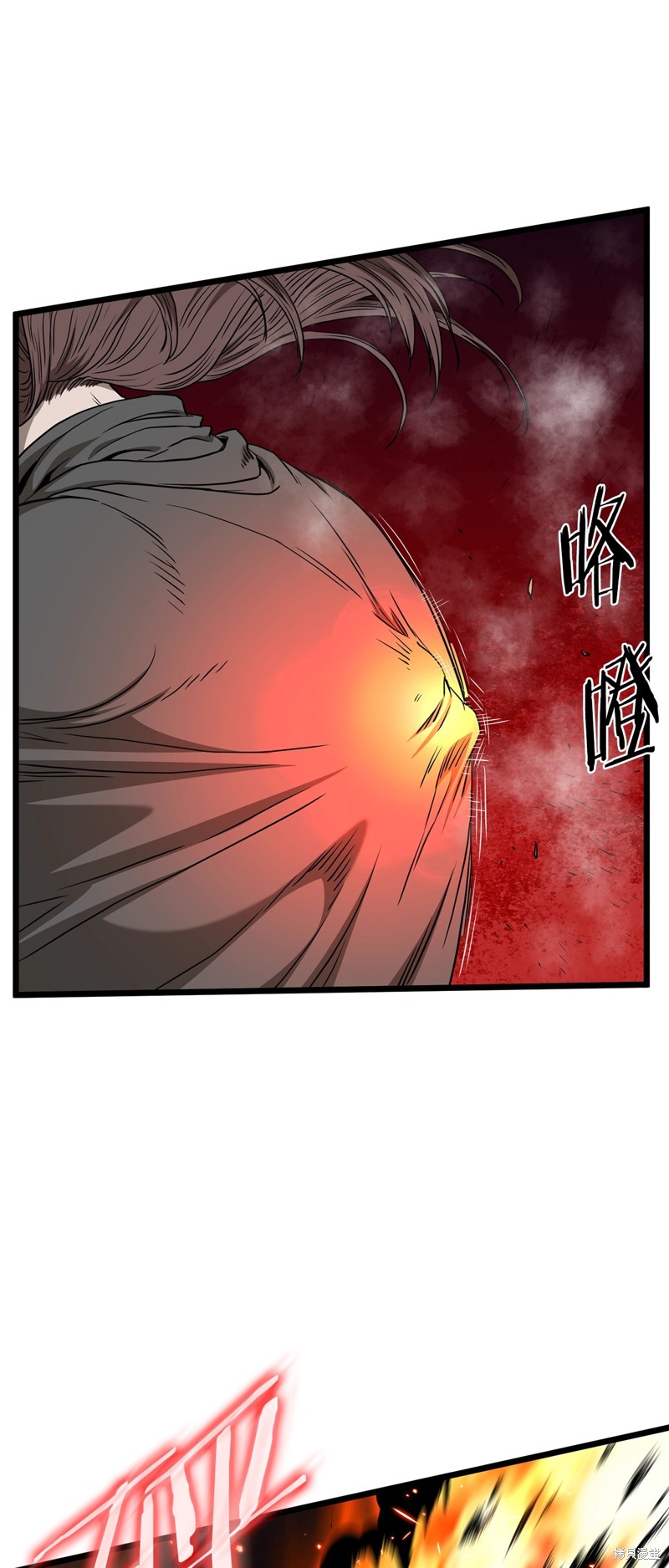 登录武林系统~漫画,第184话2图