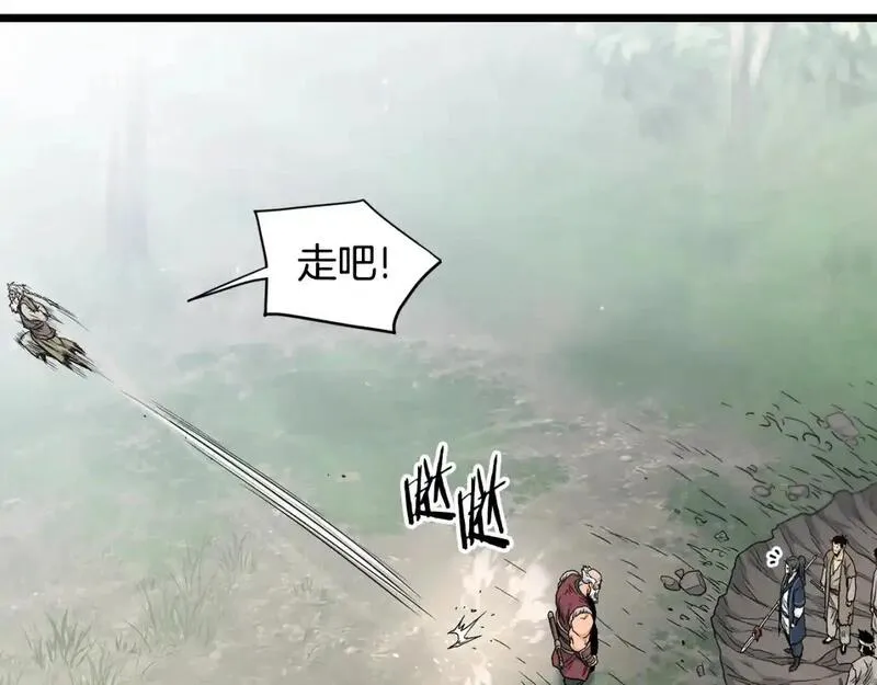 登录武林系统~漫画,第178话 遗言4图