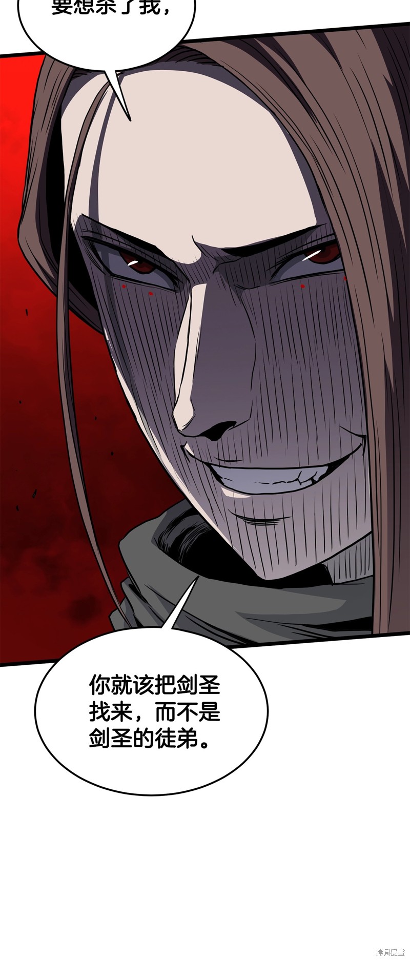 登录武林系统~漫画,第183话2图