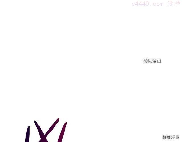 登录武林系统~漫画,第65话1图