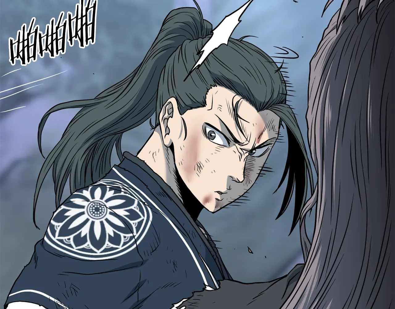 登录武林系统~漫画,第188话 您的别号4图