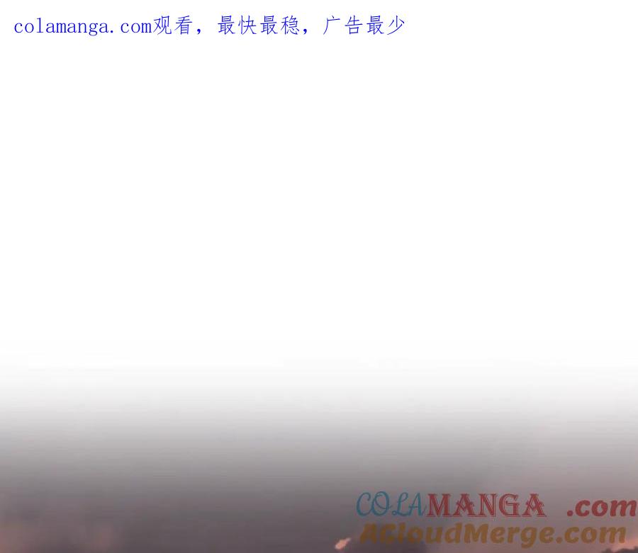 登录武林系统~漫画,第199话 异变突起1图