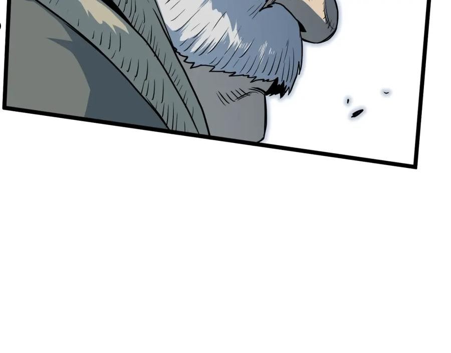 登录武林系统~漫画,第114话 系统被发现了4图