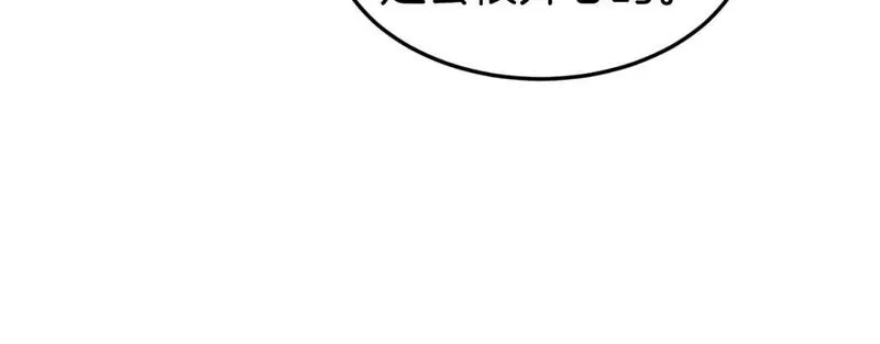 登录武林系统~漫画,第157话 三招杀4图