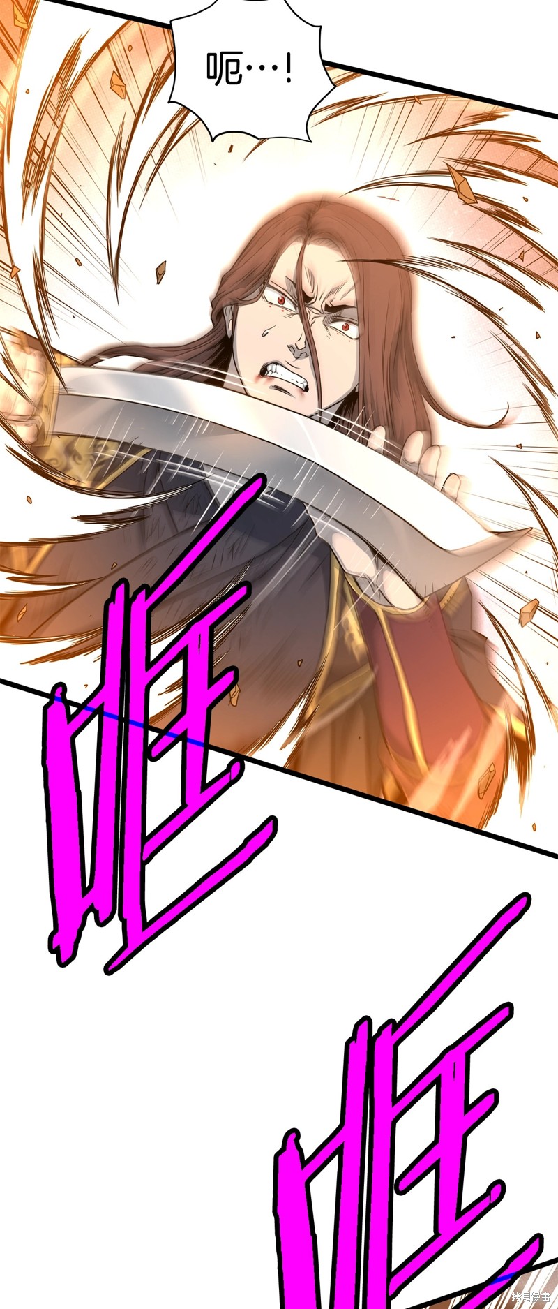 登录武林系统~漫画,第185话1图