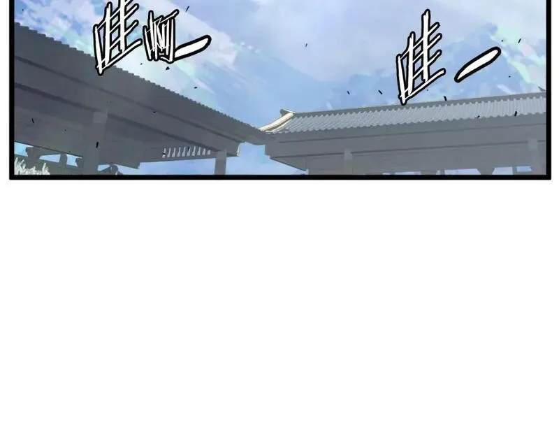 登录武林系统~漫画,第173话 受挫5图