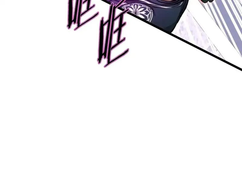 登录武林系统~漫画,第176话 特别的存在4图