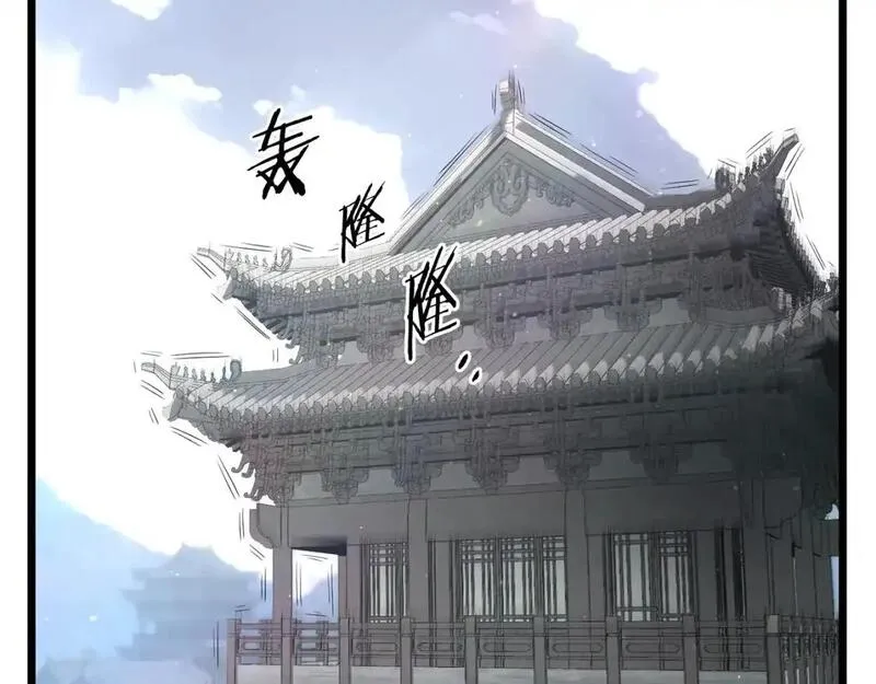 登录武林系统~漫画,第175话 决赛1图