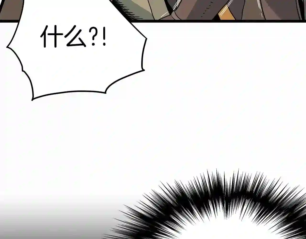 登录武林系统~漫画,第106话 不遗余力的暴揍1图