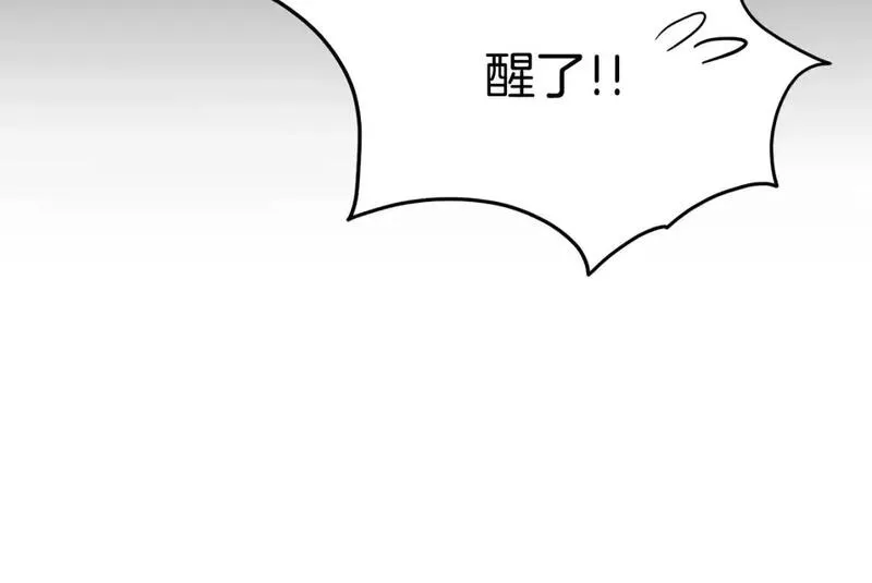 登录武林系统~漫画,第179话 天禅寺灾难3图