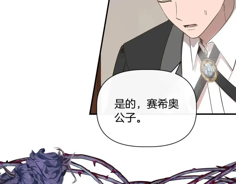 第94话 计划有变4