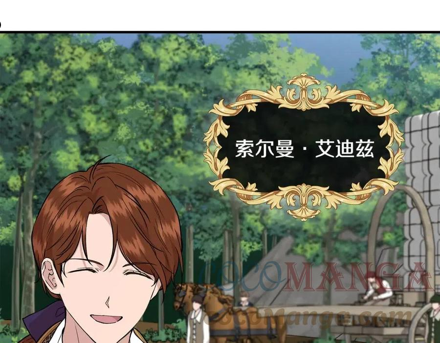 第47话 市场闲逛4