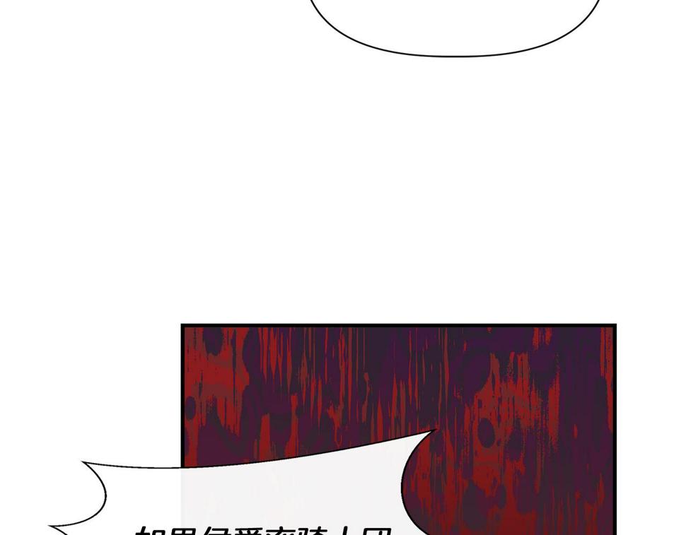 第63话 兵戎相见4