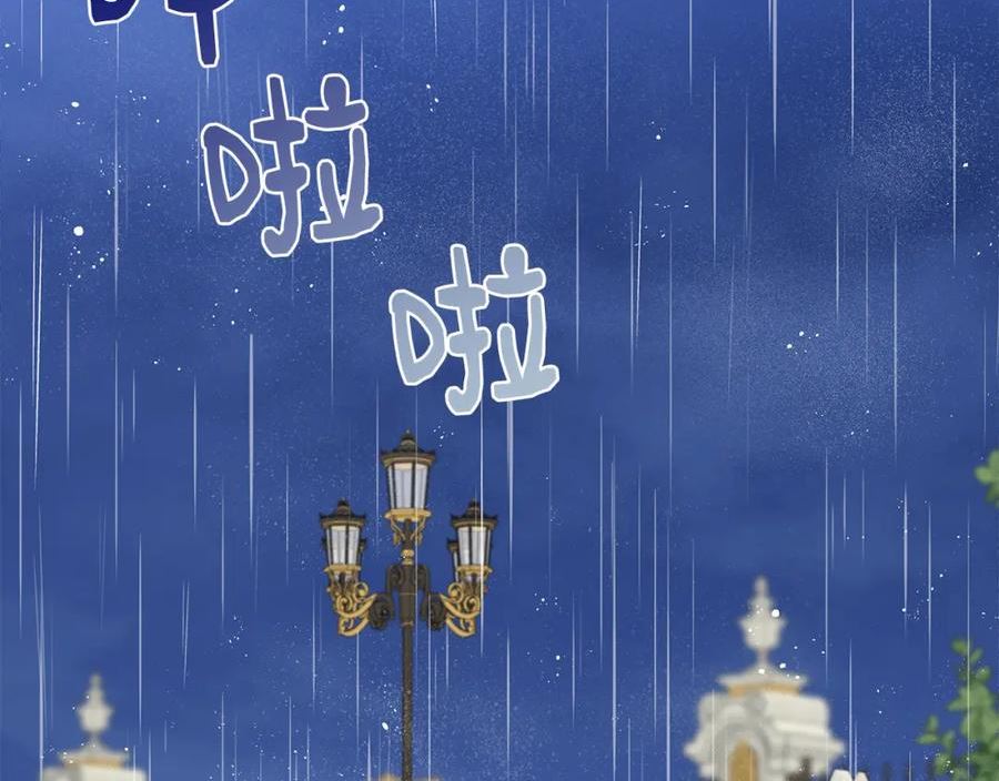 第85话 不要抛弃我1