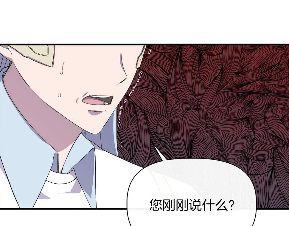 第63话 兵戎相见3