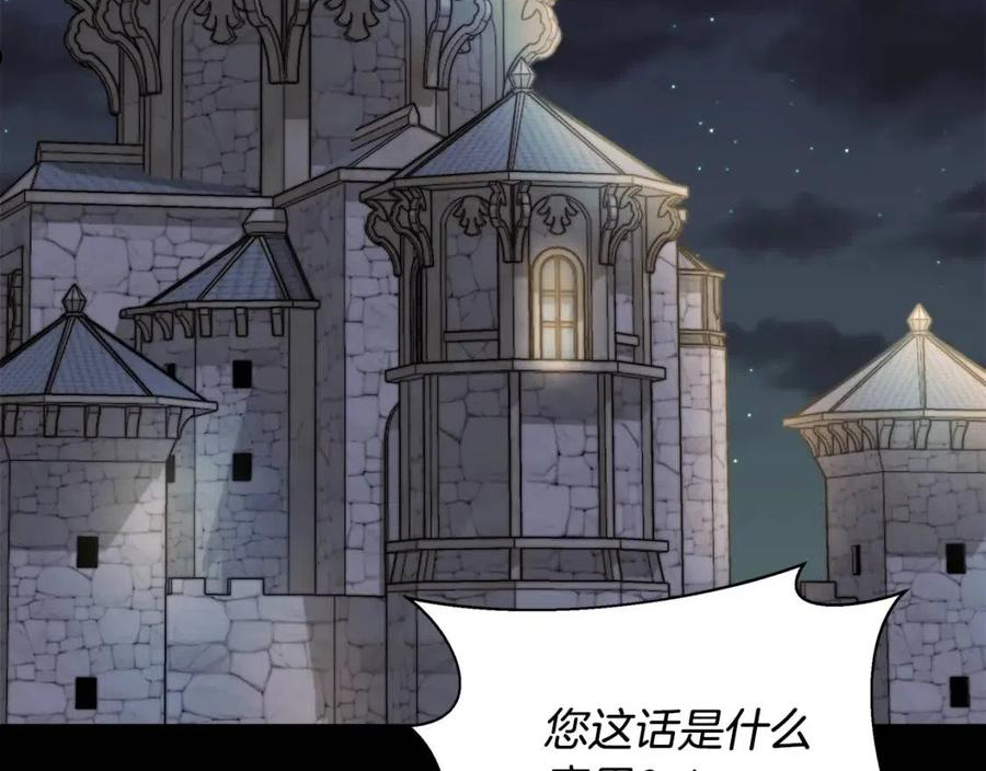 第49话 审讯伯爵2