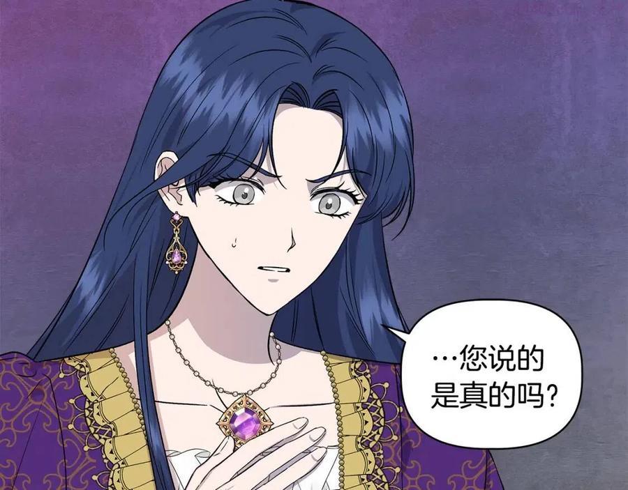 第32话 谋逆造反1