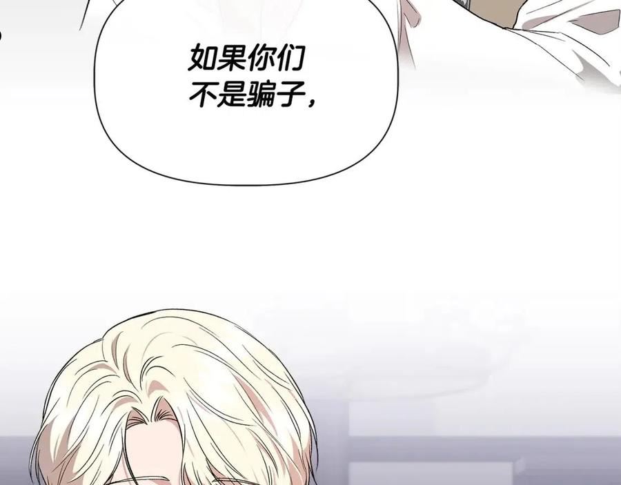 第54话 治疗重症患者2