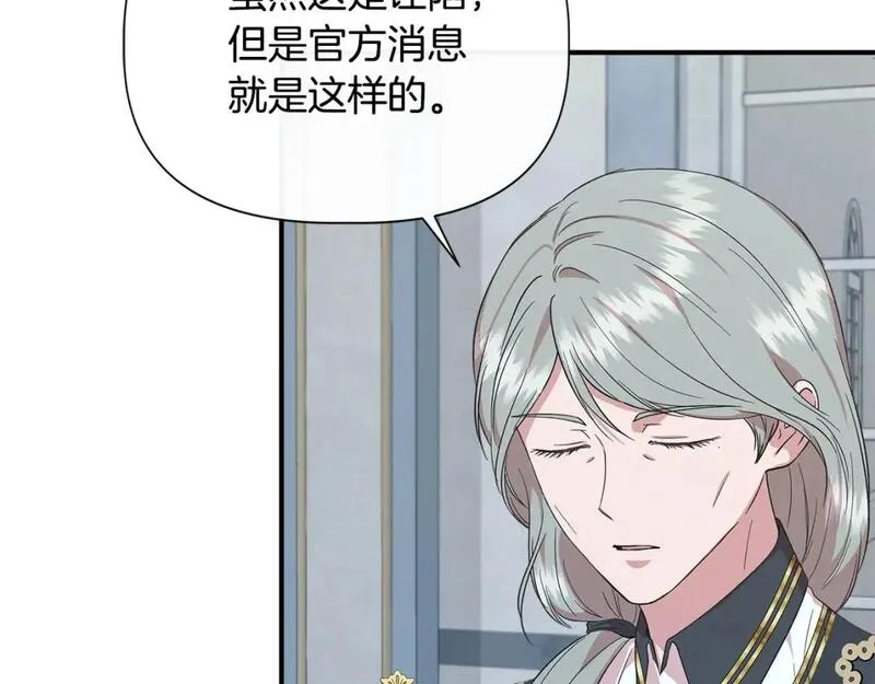 第90话 严父慈母3