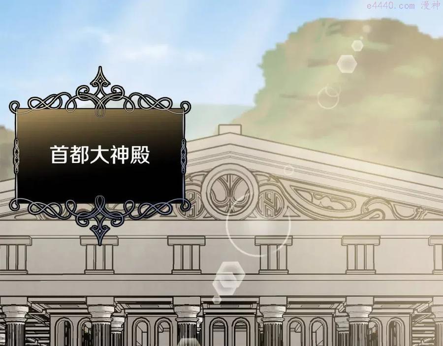 第34话 大神殿祈福1