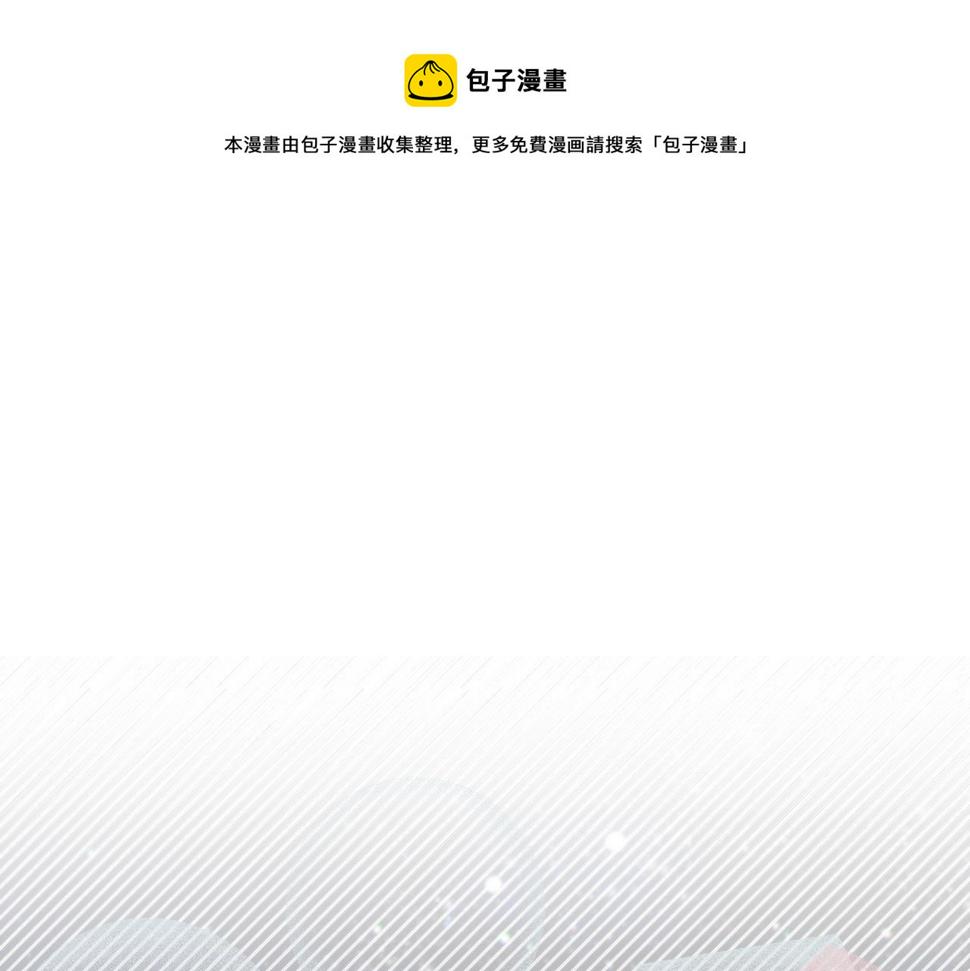 第65话 奶奶替孙子表白0