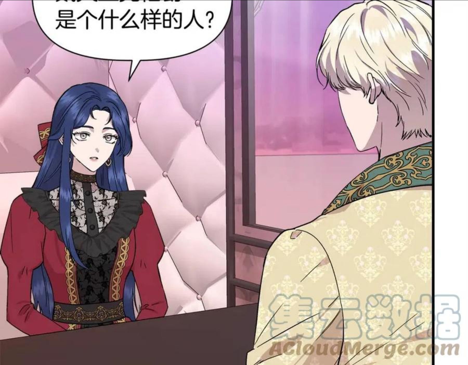 第45话 到达瓦利4