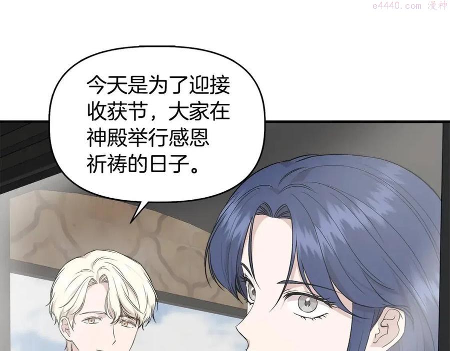 第34话 大神殿祈福4