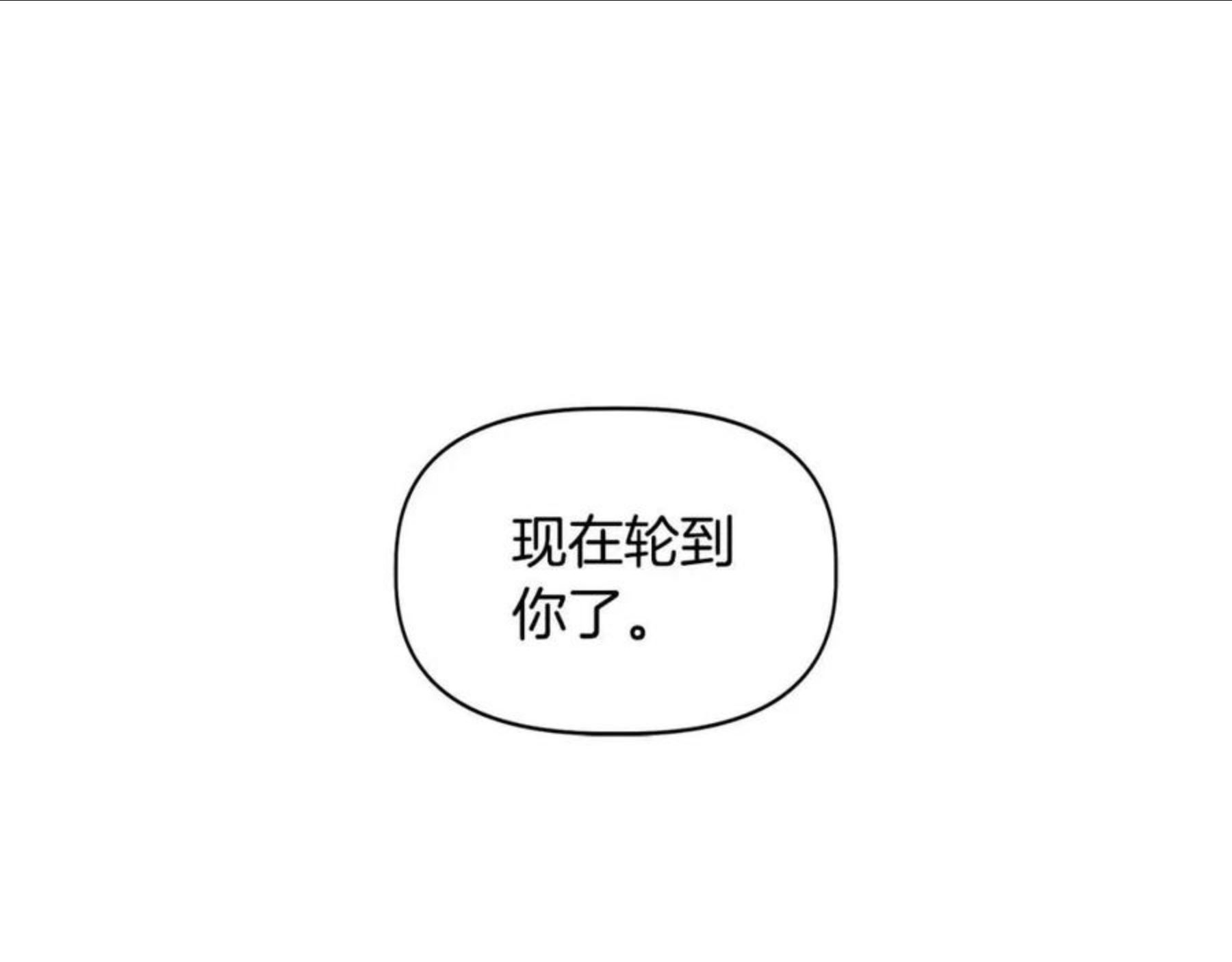 第36话 合力救奈维0