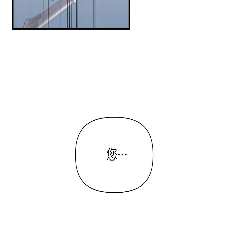 第63话 兵戎相见2