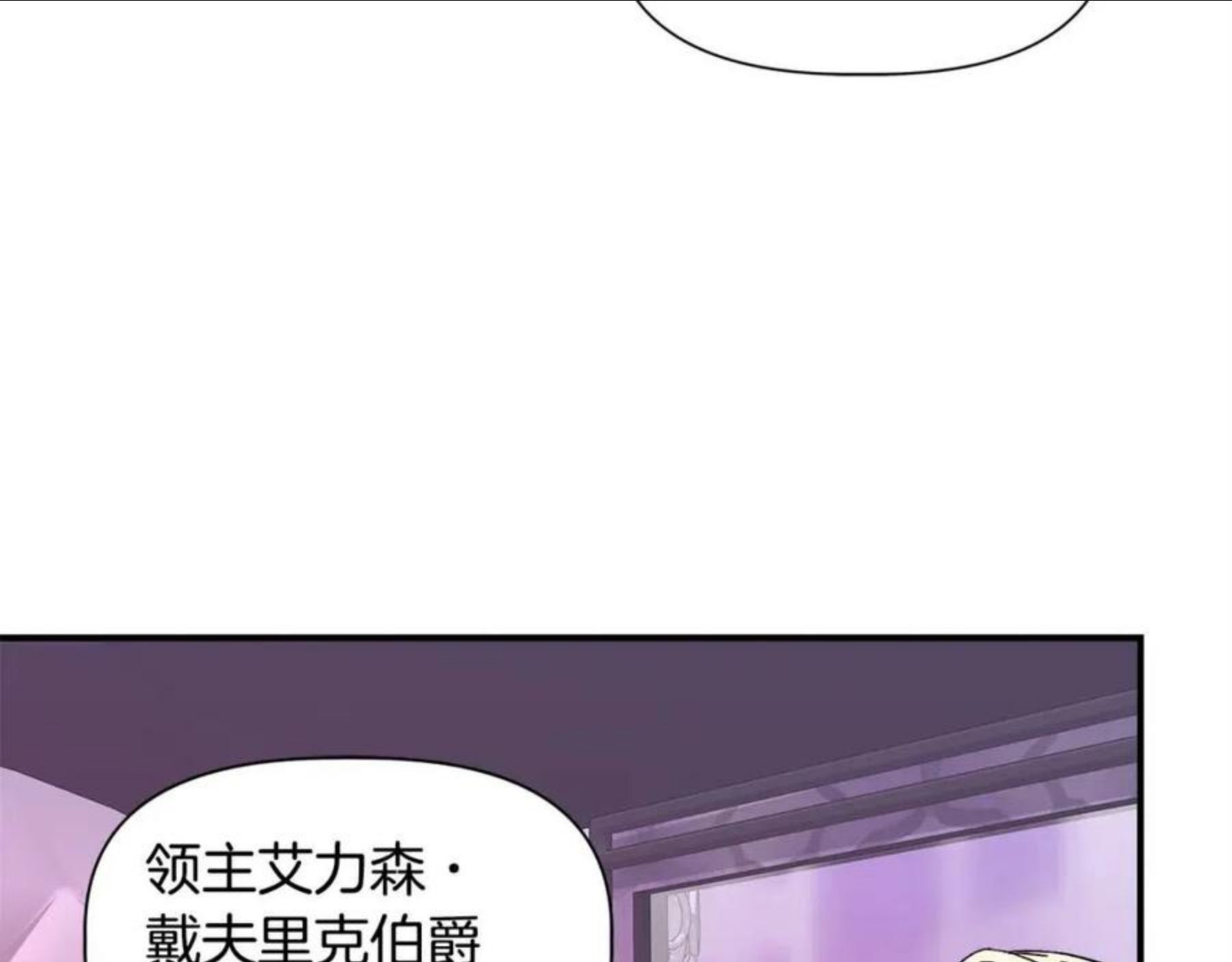 第45话 到达瓦利3