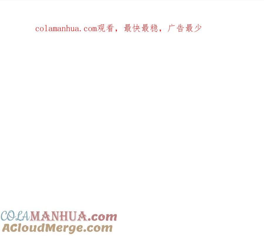 第86话 求人救命0