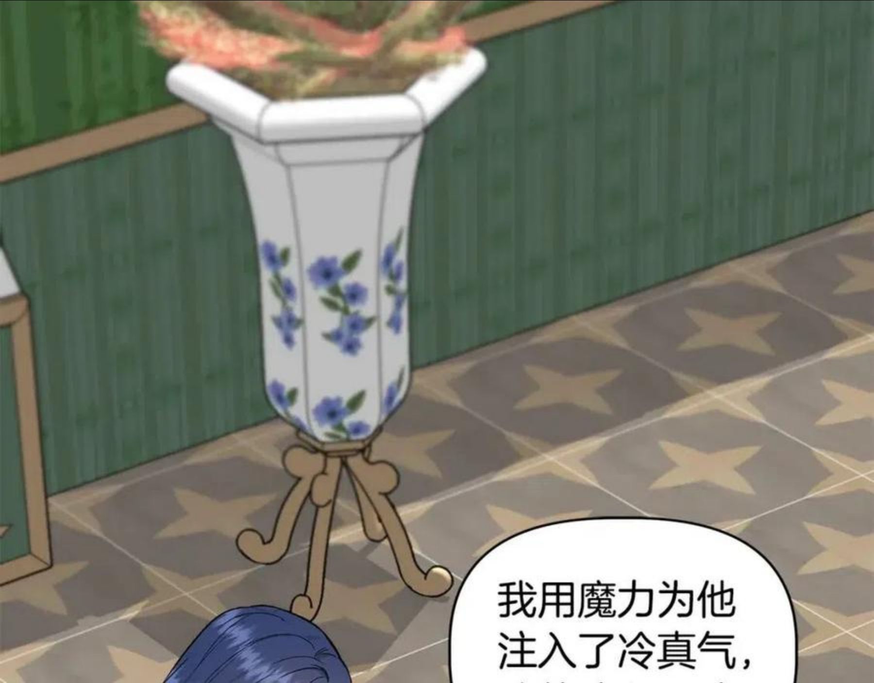 第36话 合力救奈维2