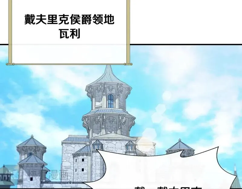 第90话 严父慈母1