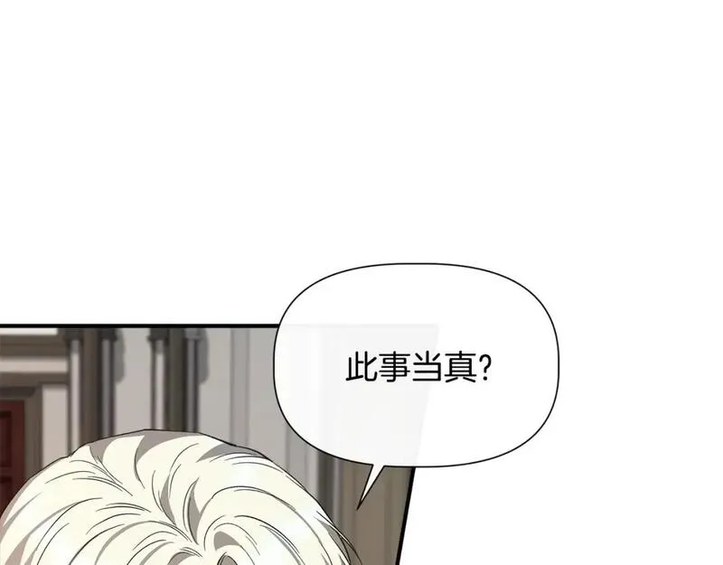 第94话 计划有变2