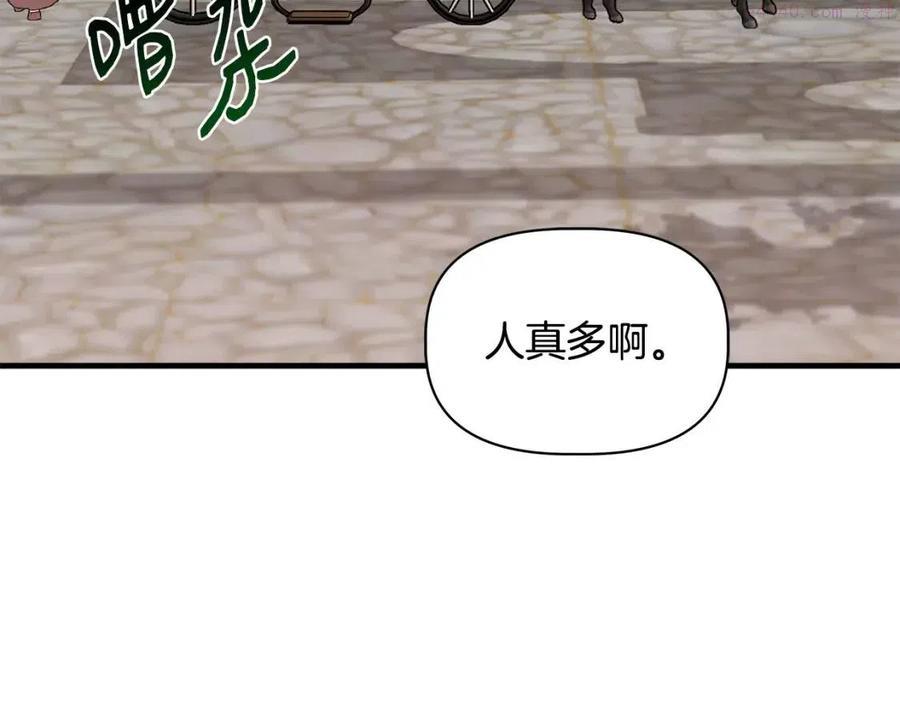 第34话 大神殿祈福3