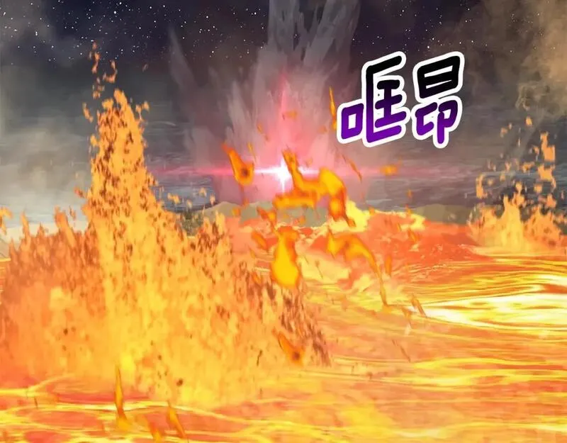 第181话 熔岩之海1