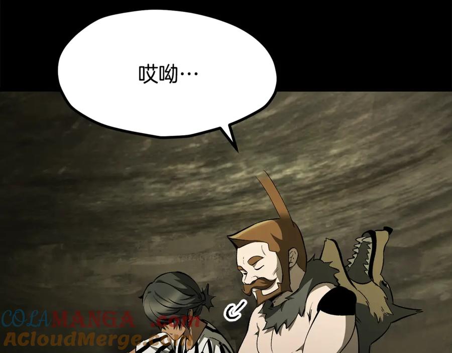 第203话 这个世界没有英雄4