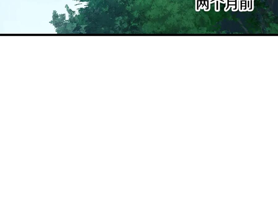 第212话 我将成为你们的神2