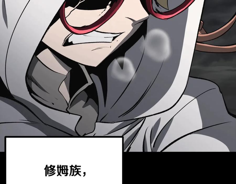 第219话 梦境魔术1