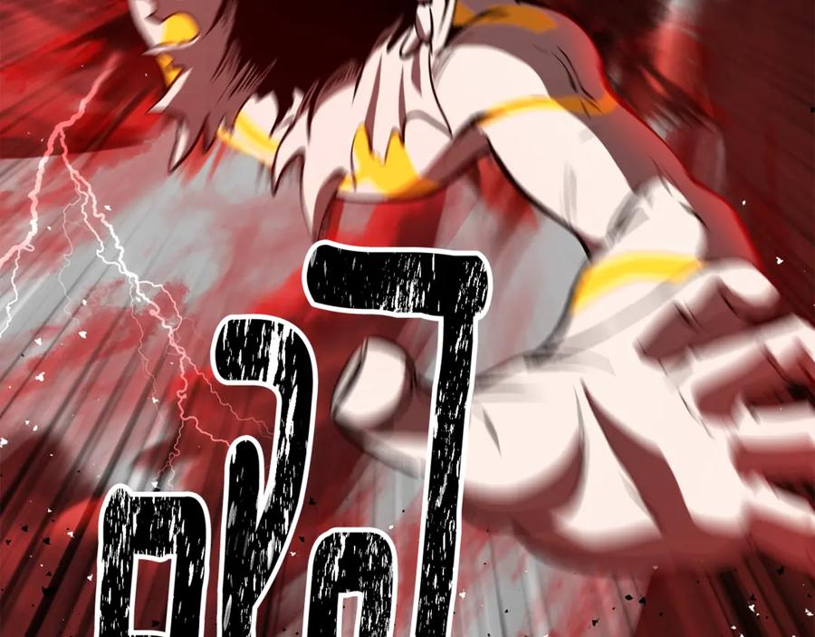 第210话 好久不见3