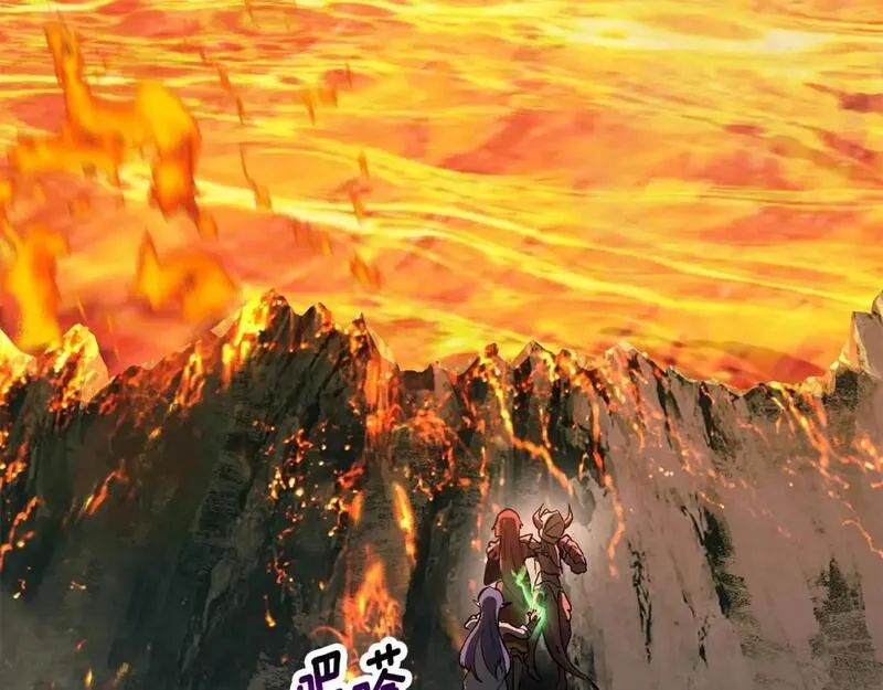 第181话 熔岩之海2