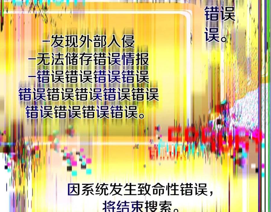 第75话 断剑重铸3