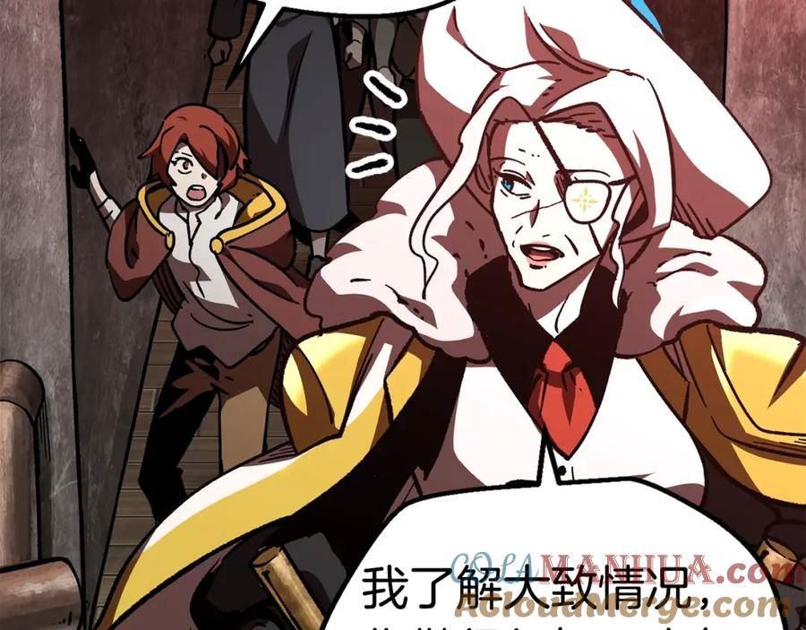 第158话 狡猾的粗人4