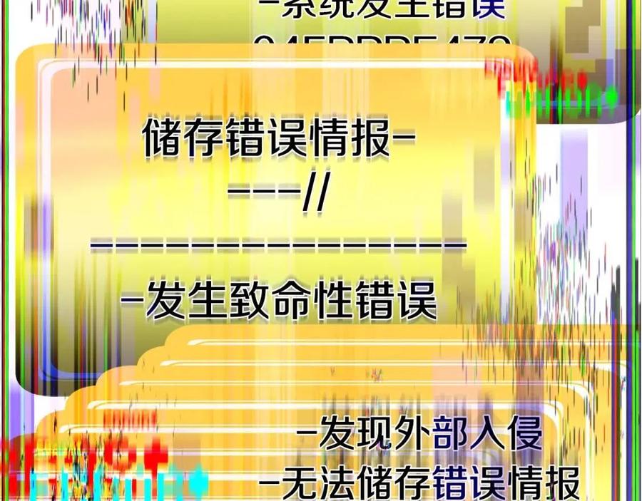 第75话 断剑重铸2