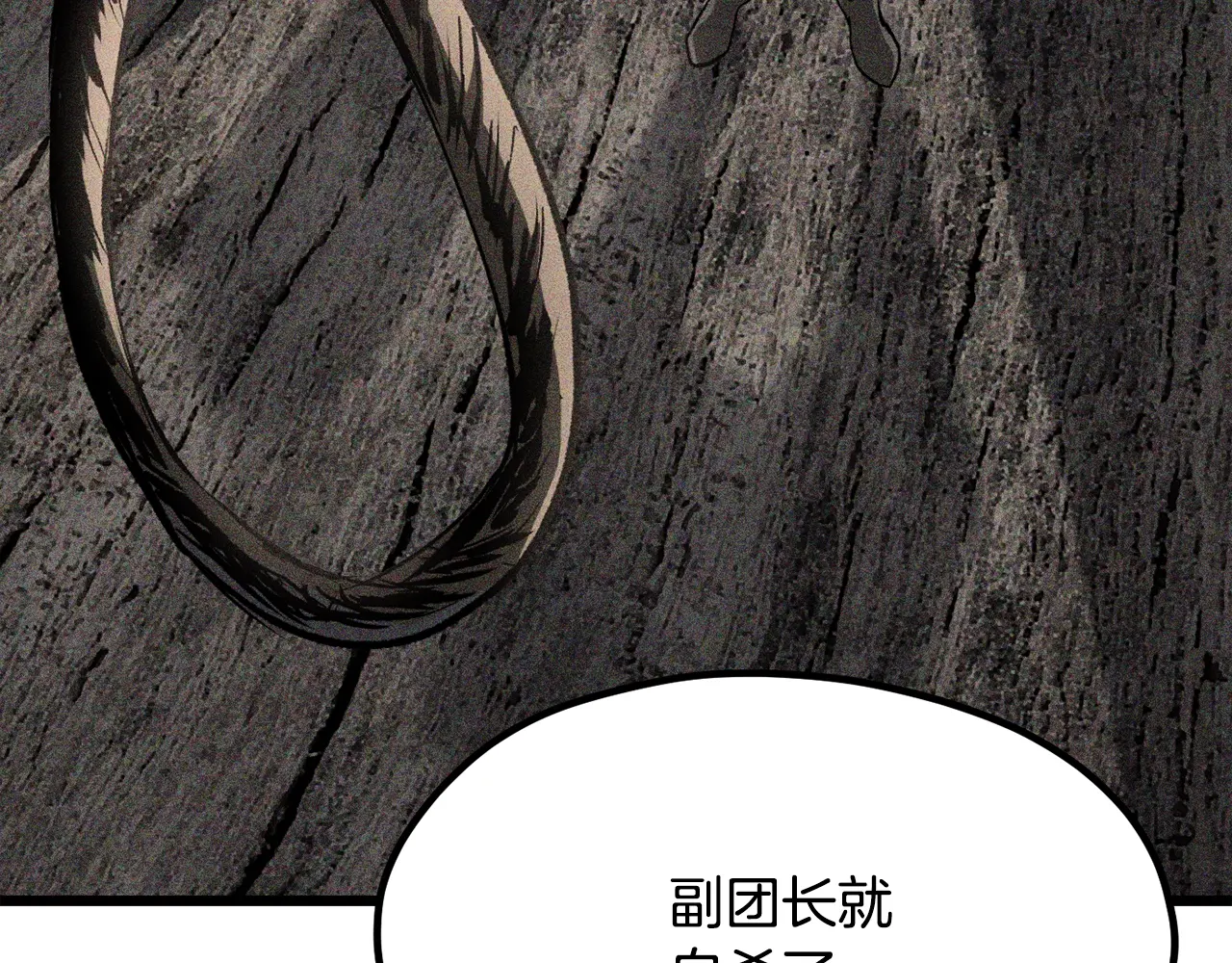 第197话 送你回去2