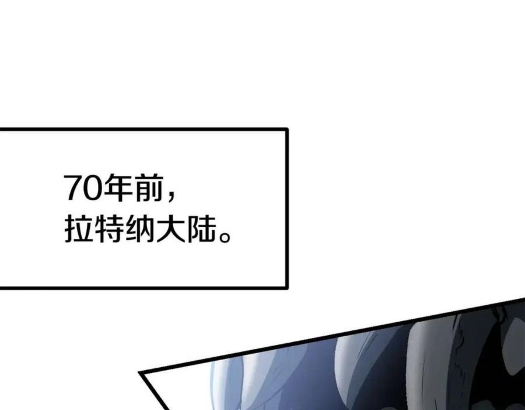 第120话 与怪物战斗着2