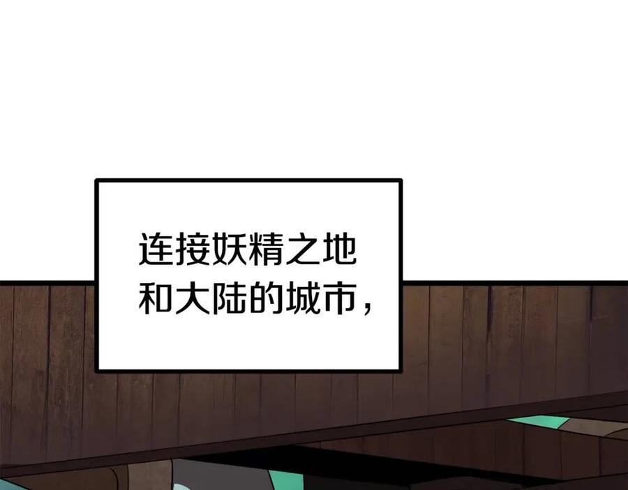 第74话 把事情闹大2